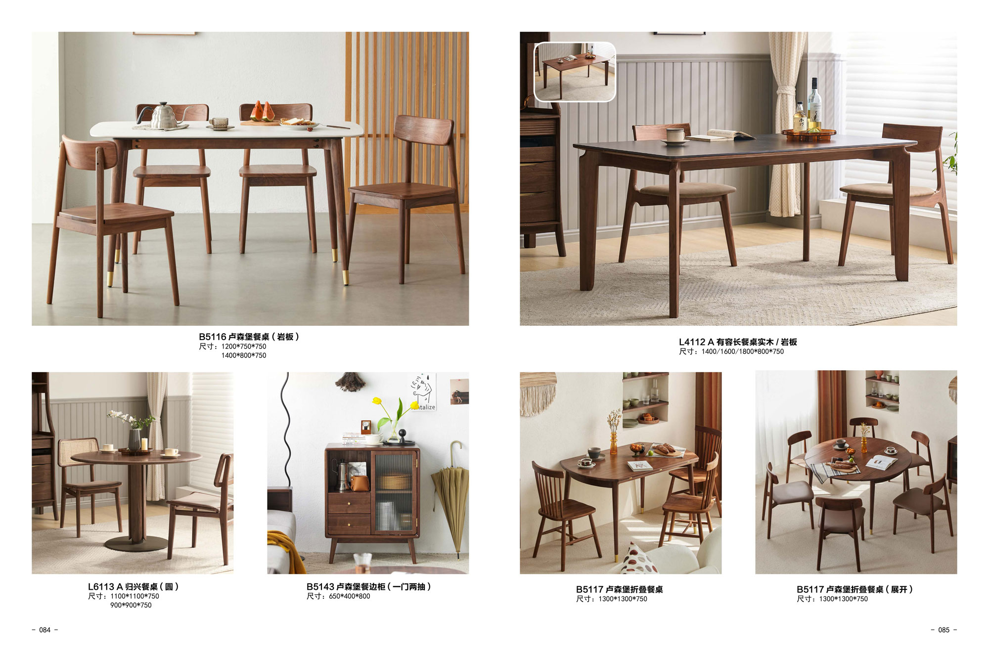 B5116#  ￥24890
