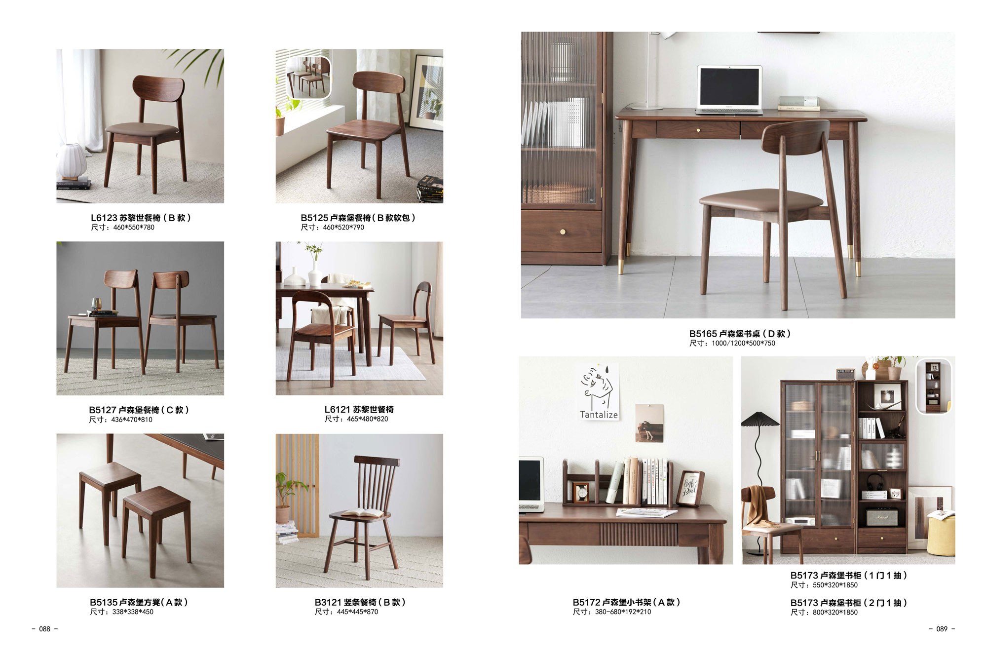 L6123#  ￥3890