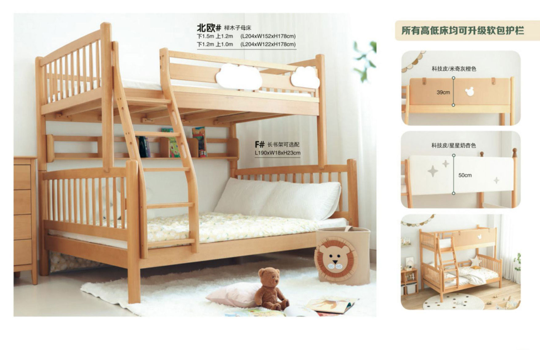 北欧#  ￥15888