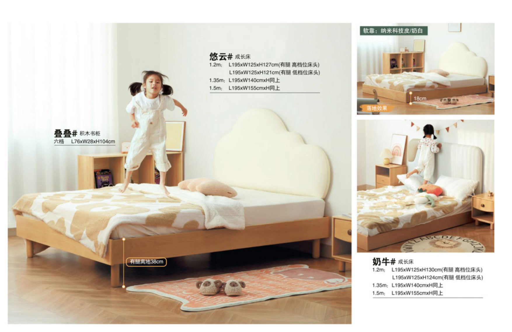 悠云#  ￥5990