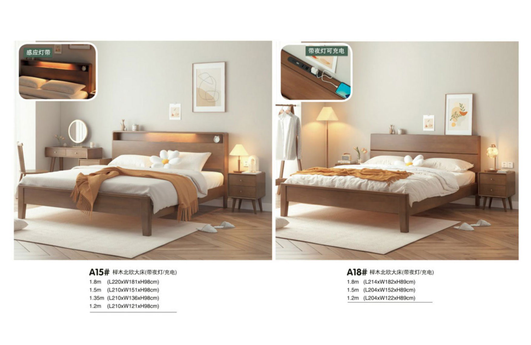 A15#  ￥8999