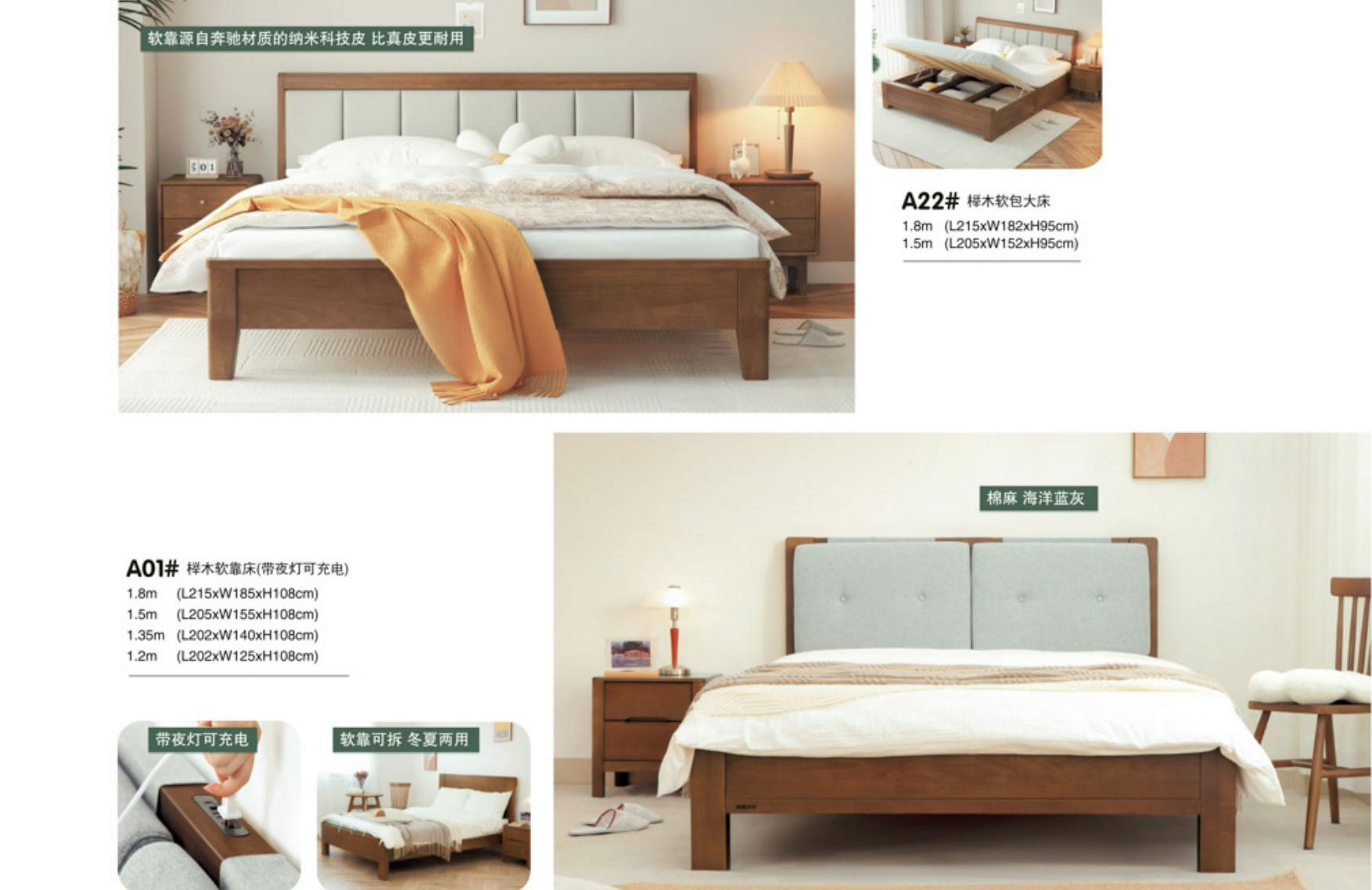 A22#  ￥7999