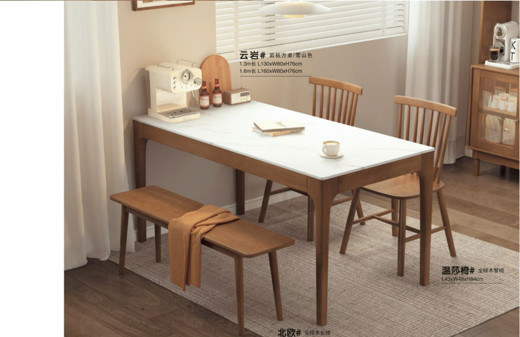 云岩#  ￥7999