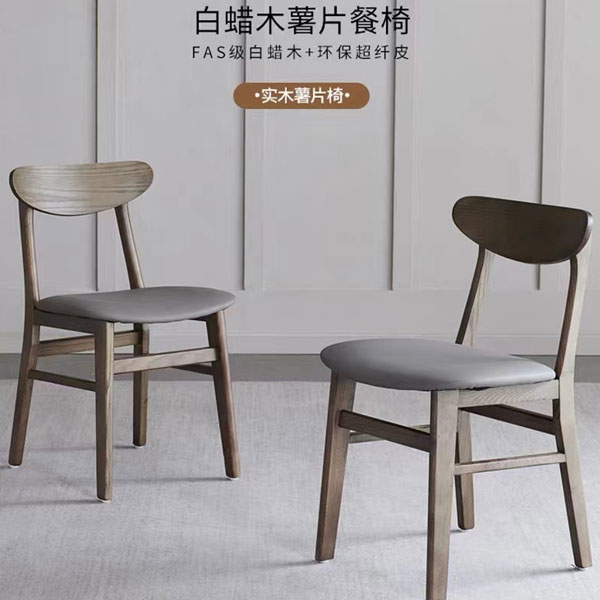 餐椅  ￥858
