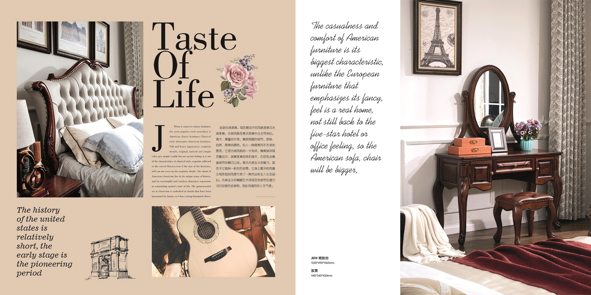 J01#梳妆台
